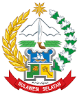 Logo LPSE LPSE Provinsi Sulawesi Selatan - dzkkonstruksi.com